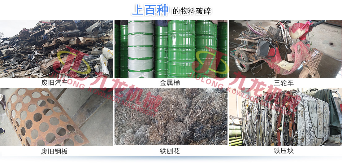 米兰官方站网页版在线登入-米兰（中国）
正逐渐成为回收废旧金属中重要的一环(图4)