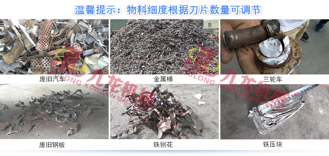米兰官方站网页版在线登入-米兰（中国）
正逐渐成为回收废旧金属中重要的一环(图5)