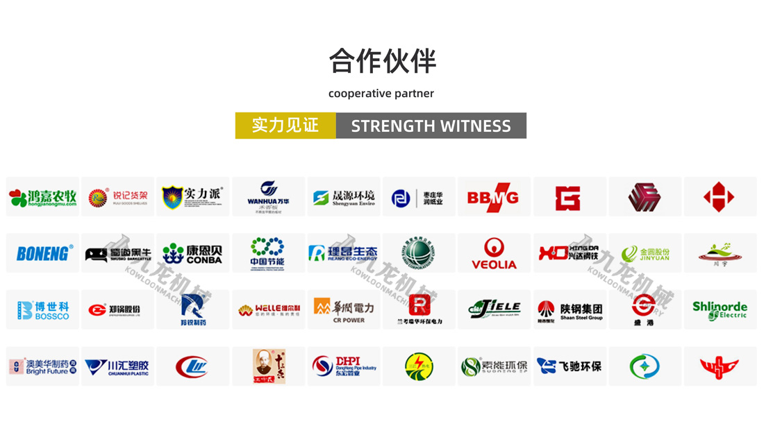 米兰官方站网页版在线登入-米兰（中国）
合作伙伴